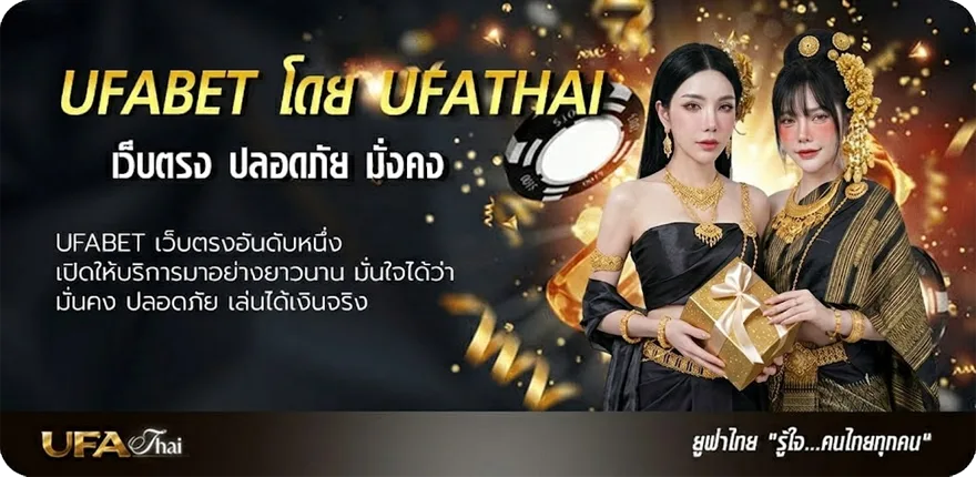 Banner ทางเข้า joker123 ยอดนิยม — แทงบอลออนไลน์ คาสิโน หวย มวย สล็อต ครบวงจร