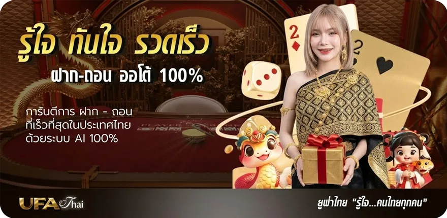 โปรโมชั่น ทางเข้า joker123 ล่าสุด — โปรโมชั่นสมาชิกใหม่