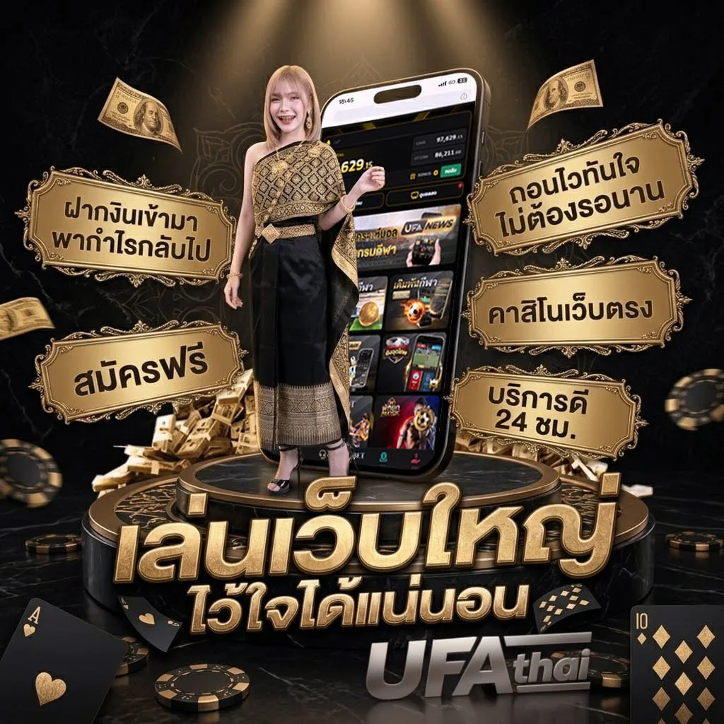 ทางเข้า joker123 Brand Banner — เว็บตรง UFABET